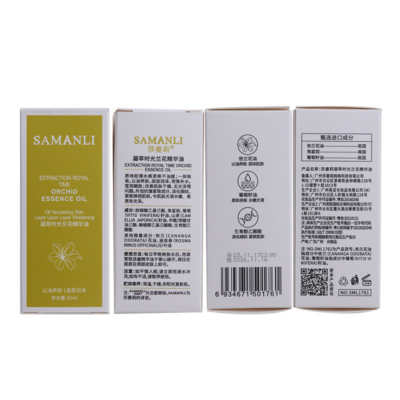 Moisturizing and Fine Line Reduction Facial Skin Care Oil